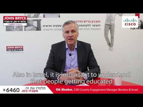 Rik Bleeker מ-Cisco ממליץ על ג'ון ברייס