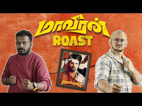 Maaveeran Roast | Plip Plip