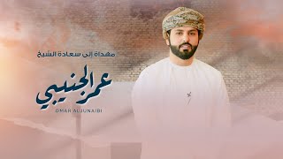 كلمات اغنية سلام بهلاء سلام جمعه العريمي