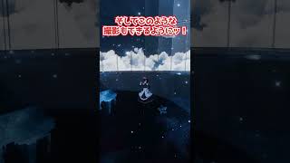 【 #shorts 】縦型でカメラドローンを動かせるようになったーッ！【 #VRChat 】