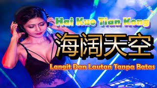 Download lagu Hai Kuo Tian Kong || Beyond || 海阔天空 || Hot Remix TikTok || Lirik Terjemahan (DJ抖音版) mp3 Download lagu Hai Kuo Tian Kong || Beyond || 海阔天空 || Hot Remix TikTok || Lirik Terjemahan (DJ抖音版) mp3