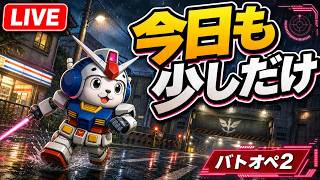 【#バトオペ2 】ブラジル強かったなぁ・・・。個の力がなぁ。　バトオペも同じですか。