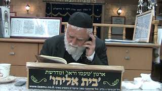 MOV00A פרשת יתרו