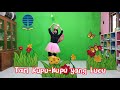 Tari Kupu Kupu Yang Lucu
