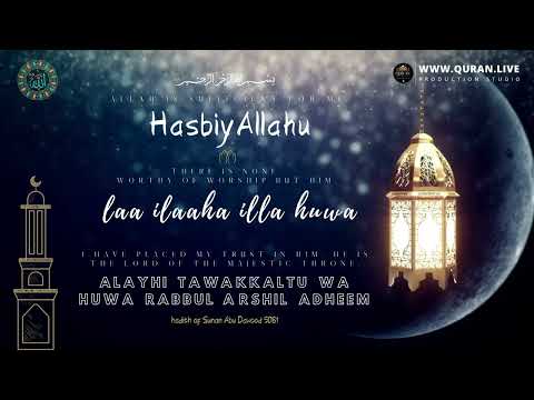 HasbiyAllahu laa ilaaha illa huwa alayhi tawakkaltu wa huwa Rabbul arshil adheem | Zikir | 99 times
