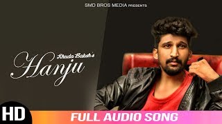 Hanju (Audio Song)  || Khuda Baksh || Ranjit || Mirzaa || Latest Punjabi Song || Smd Bros Media