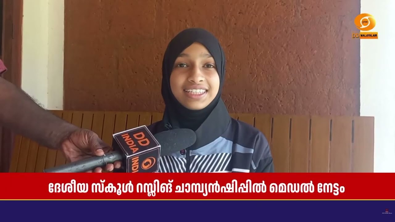 ഡൽഹിയിൽ നടന്ന ദേശീയ സ്കൂൾ റസ്ലിങ് ചാമ്പ്യൻഷിപ്പിൽ ?