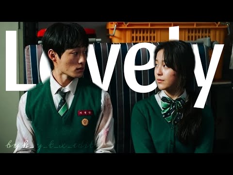 Onjo & Cheongsan || Lovely|| All of us are dead|| sad edit ||#allofusaredead #onjo #cheongsan