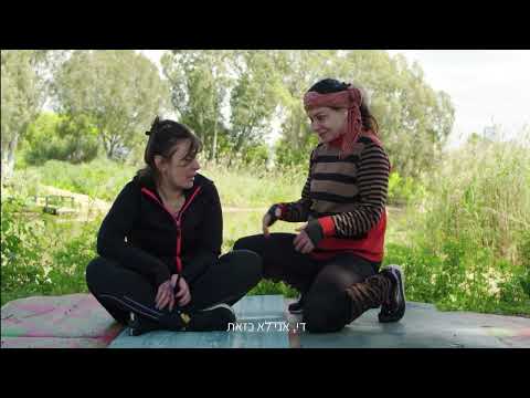 יוגה לשון - סרט קצר