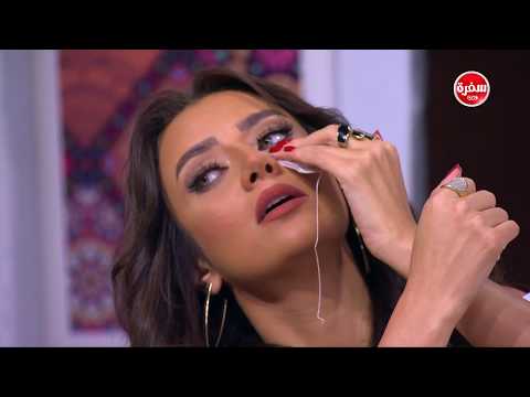 وصفة لإزالة الهالات السوداء من رضوى الشربيني | هي وبس هنا hana