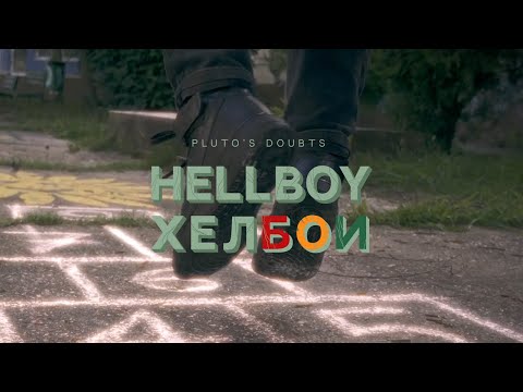 Pluto's Doubts - Hellboy