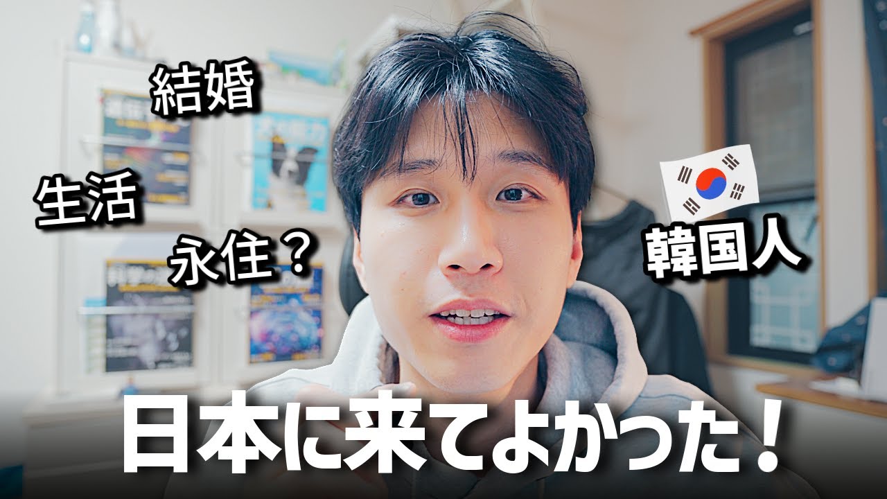 日本に来て本当によかった。私の心を救ってくれた「3つの小さな幸せ」
