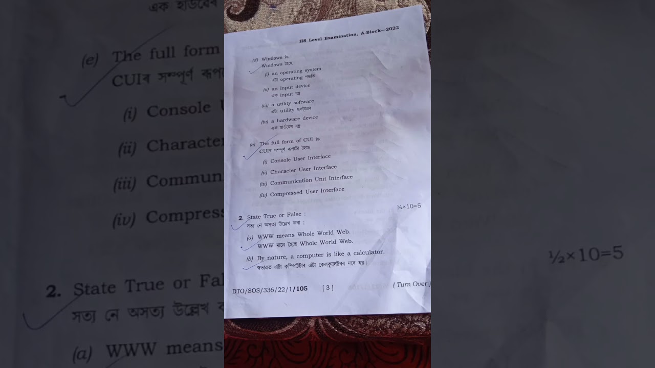 2022 ASOS DATA ENTRY OPERATIONS question paper //Asos