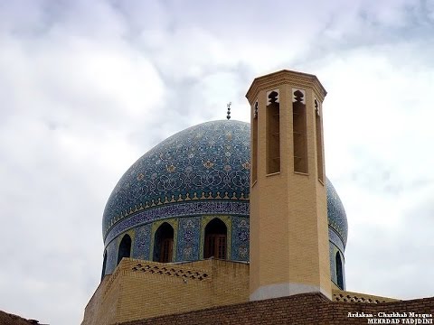 Ardakan Rug - Persian Carpet