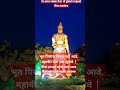 Bhoot Pisach Nikat Nahi Aawe Mahaveer Jab Naam Sunaave Mantra To Overcome Fear Of Ghost Hanuman