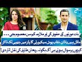 Ifrah Khan Talks Fame Security Showbiz Exclusive Podcast With Rehan Tariq 24 Plus