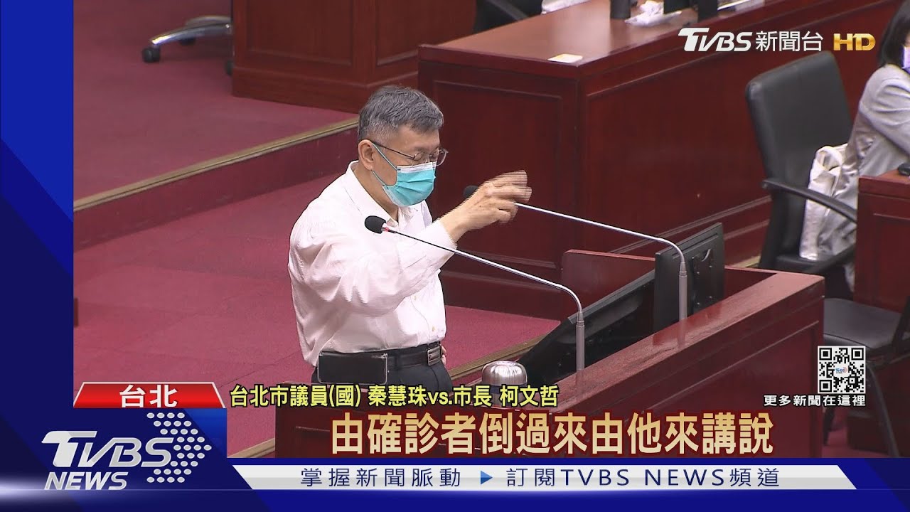 居隔3+4基層更忙　柯：重點不是口號是內容