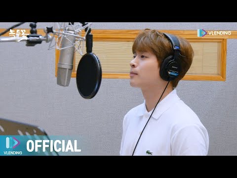 [Making] 들으면 들을 수록 좋은♪ 하은의 '닿을 수 있다면' [녹두꽃 OST Part.6(Nokdu Flower OST Part.6)]