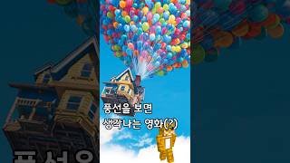 유튜브 썸네일