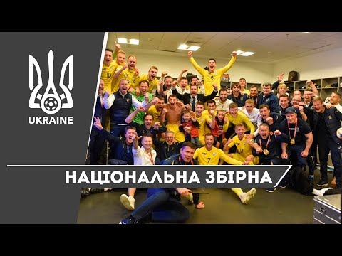 Mixed Zone: гравці збірної України про вихід на Євро-2020