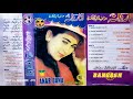 Anar Dana Album 16 Comedy Dialogue By Jamshed Bangash Jhankar