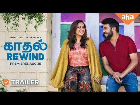 KADHAL REWIND trailer thumbnail