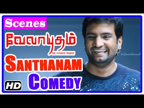 Velayudham Tamil Movie | Santhanam Comedy | Scenes | Vijay | Soori | Singamuthu