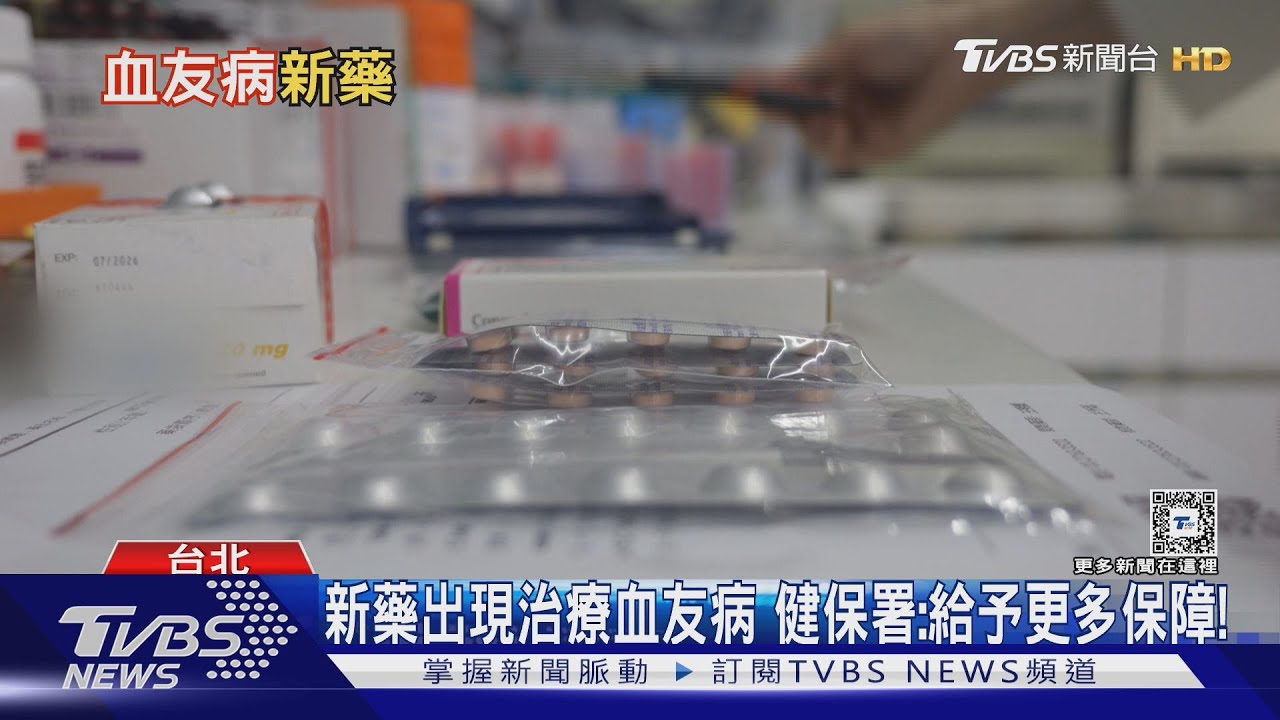 出現「這幾種」症狀 血液凝固異常 醫師:恐出現「自發性出血」現象