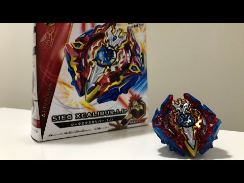 METAL SWORD! B-92 Sieg Xcalibur 1 Iron - Unboxing, Review and BATTLE! [Beyblade Burst God]