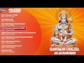 Hanuman Chalisa By Hari Om Sharan | Hindi Devotional Songs | Hanuman Bhajans Jukebox