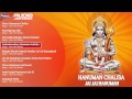 Hanuman Chalisa By Hari Om Sharan Hindi Devotional Songs Hanuman Bhajans Jukebox