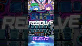 【遊戯王マスターデュエル】俺達を忘れてたな？＃shorts