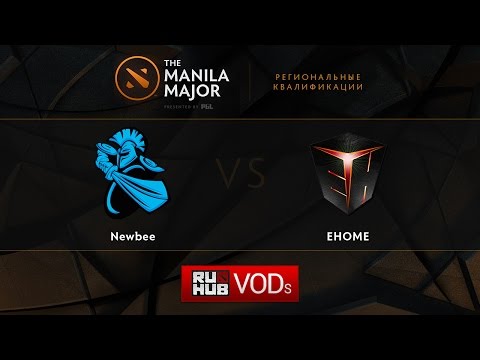 Newbee vs EHOME,Manila Major Qualifiers FINAL, game 2