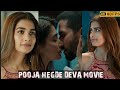Pooja Hegde Hot Kiss Liplock Deva Movie Review Pooja Poojahegde