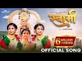 Official Song स्वामी Swami Aditi Patil Adishri Music Swami Swamisamarth Swamigururdatta
