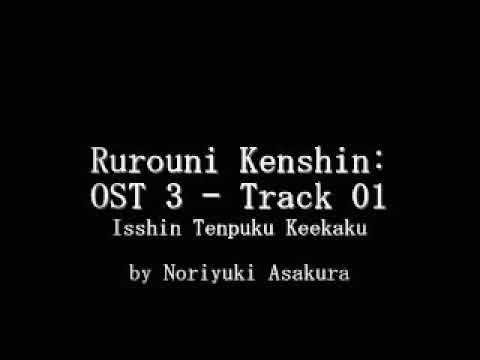 Samurai X  Rurouni Kenshin OST 3   Track 01