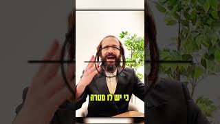 לא איכפת לי בכלל - סוד הלוחם | הרב דוד גבירצמן