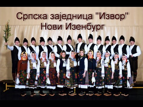 SZ IZVOR - U Vrbicu - Igre okoline Niša