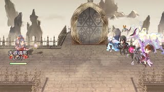 【アナデン】真顕現ユナ初見!【アナザーエデン】【AnotherEden】