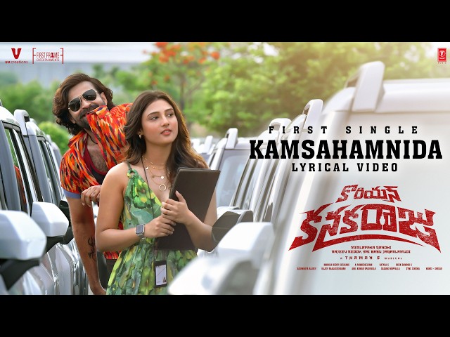 Kamsahamnida Lyrics English Translation – Korean Kanakaraju | Sid Sriram