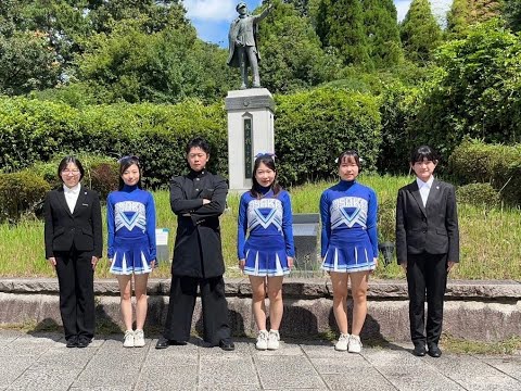 【2023 大阪大学ホームカミングデイ】課外活動紹介動画（大阪大学応援団 ）