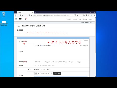 教材を置く