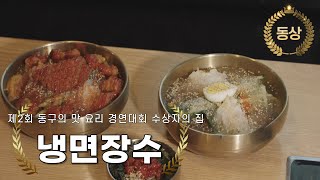 동영상 썸네일