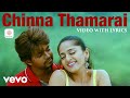 Vettaikaaran Chinna Thamarai Video With Lyrics Vijay Anushka Vijay Antony