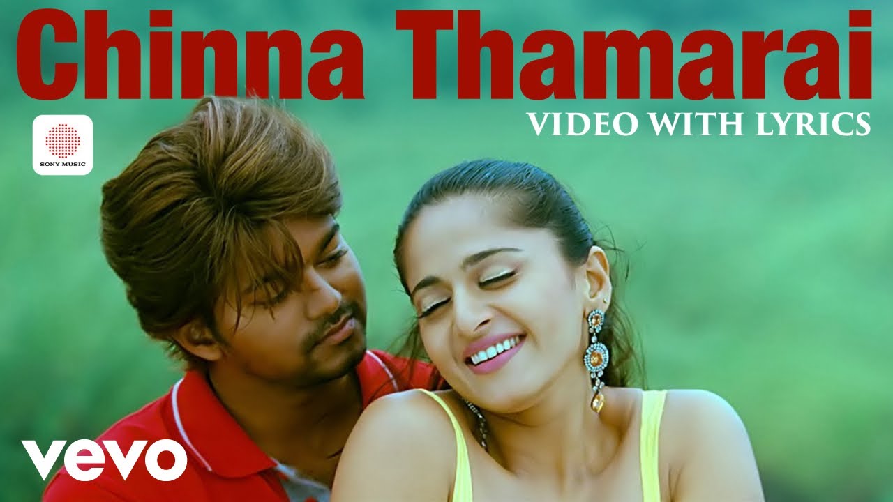 Vettaikaaran - Chinna Thamarai Video with Lyrics | Vijay, Anushka | Vijay Antony