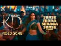 Sarse Ninna Seraga Sarse KD The Devil Movie Item Song Nora Fatehi Dhruva Sarja Prem Arjun Janya