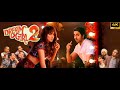 Dream Girl 2 2023 4K Hindi Full Movie Ayushman Ananya Panday Paresh Rawal Vijay Raaz