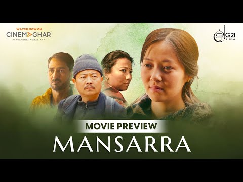 MANSARRA ► "Movie Preview" | Dayahang Rai, Miruna Magar, Praveen Khatiwada, Menuka Pradhan, ShantiG