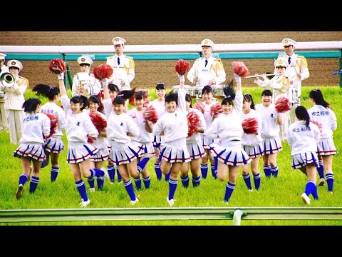 2018.04.15皐月賞(G1)船橋•市川消防局音楽隊によるドリル演奏②＠中山競馬場
