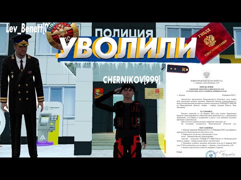 БУДНИ НЕАДЕКВАТНОГО ГЕНЕРАЛА ДПС | Amazing Online